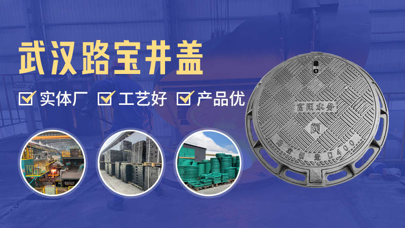 老旧小区改造，小小井盖大作用